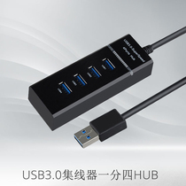 usb3 0 splitter hub3 0 hub high-speed computer notebook one drag four multi-interface system expander