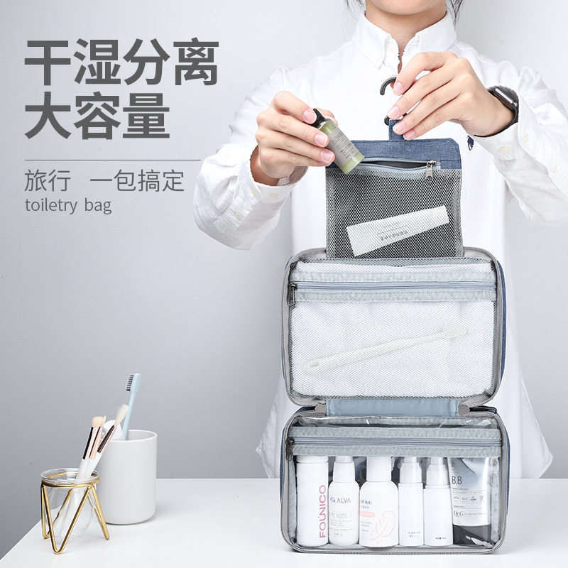 Travel waterproof belt hook wash bag men's dry and wet separation portable large-capacity women's cosmetics storage bag