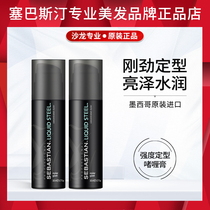 Sebastian Strong Gel Cream 140ml*2 Mens Styling Hairspray Big Back Oily Head Moisturizing Sebastian