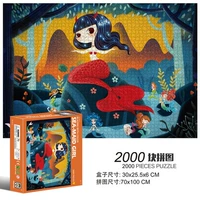 2000 штук Русалки 70*100см - бесплатно 4 упаковки клея, гарантия 1 год, бесплатные заплатки