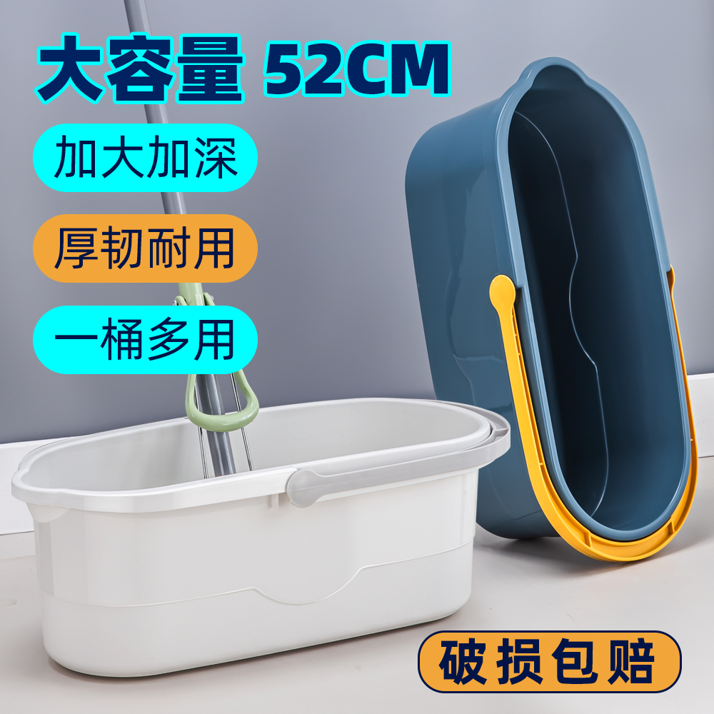 Hand Thickened Mop Bucket Water Storage Plastic Bucket Rectangular Collodion cotton Large Number of Home Car Wash Bucket Mopping Bucket-Taobao