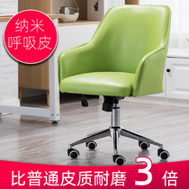 Computer chair home Nordic back chair lifting seat dormitory wooden foot student chair learning chair game swivel chair