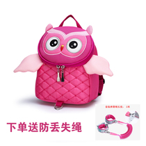Han Edition Cartoon School Bag Baby Owl 1-3 years old 2 male and female child defense loss with traction rope to go out for a va deity