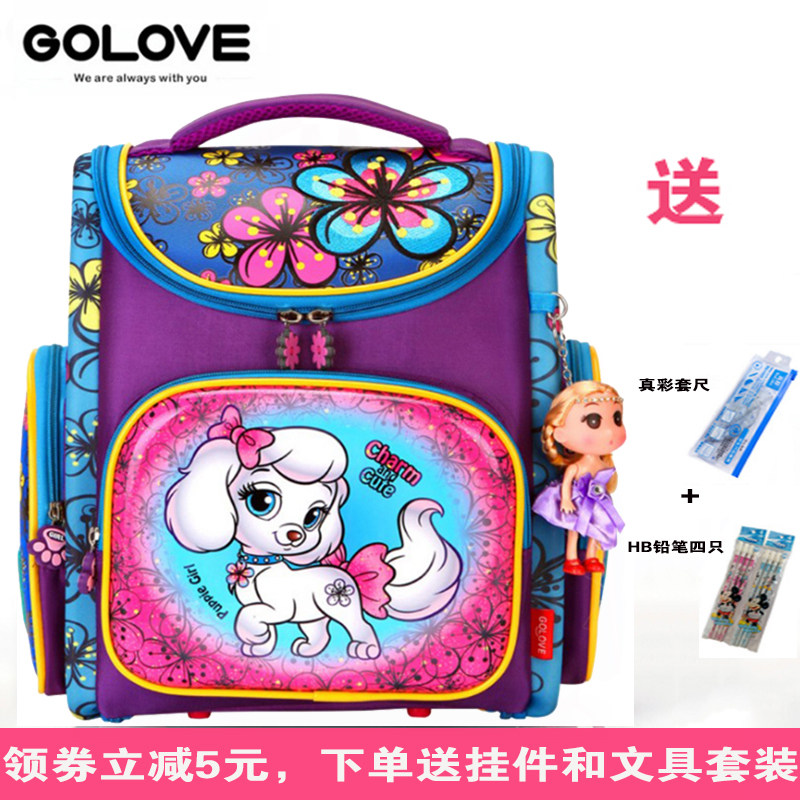 Male and female children 7 pupils EVA bag 1-3 grade 8 minus negative protective ridge light waterproof 11-year-old abrasion resistant double shoulder bag