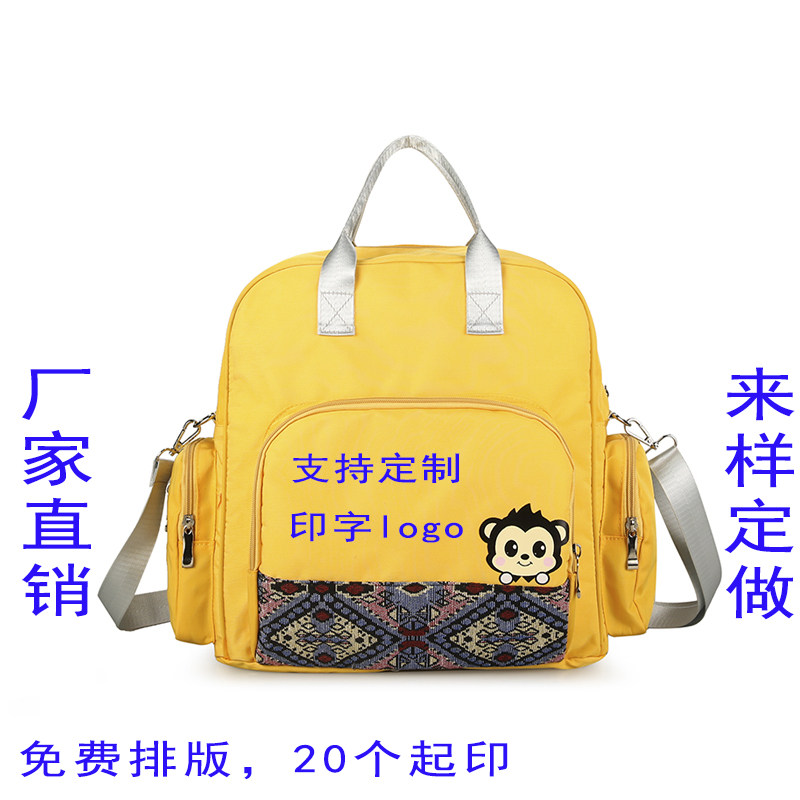 Customized logo bag light and light mass handbag handbag with handbag shoulder bag multi-function travel bag