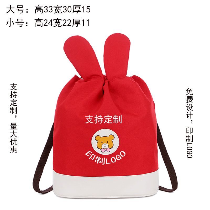 Custom printed LOGO boys and girls 1-3-6 years old kindergarten parent-child schoolbag canvas ultra-light 9 mother and child outdoor anti-loss - Taobao