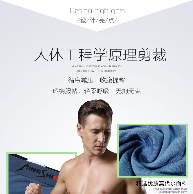 4 hộp quà với đồ lót bằng lụa băng, võ sĩ nam thoáng khí, eo, gợi cảm bốn góc chữ U, tập dưới đáy mùa hè do lot nu