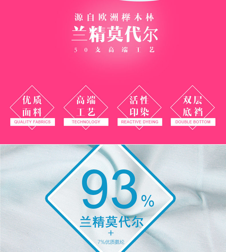 Slip jeunesse HSA1011- en coton - Ref 640164 Image 8