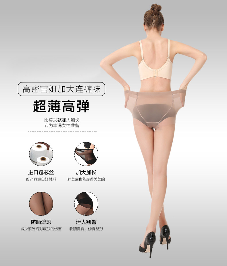 Chaussettes - collants HSL9001 - Ref 757259 Image 14