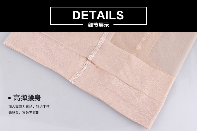 Chaussettes - collants HSL9001 - Ref 757259 Image 20