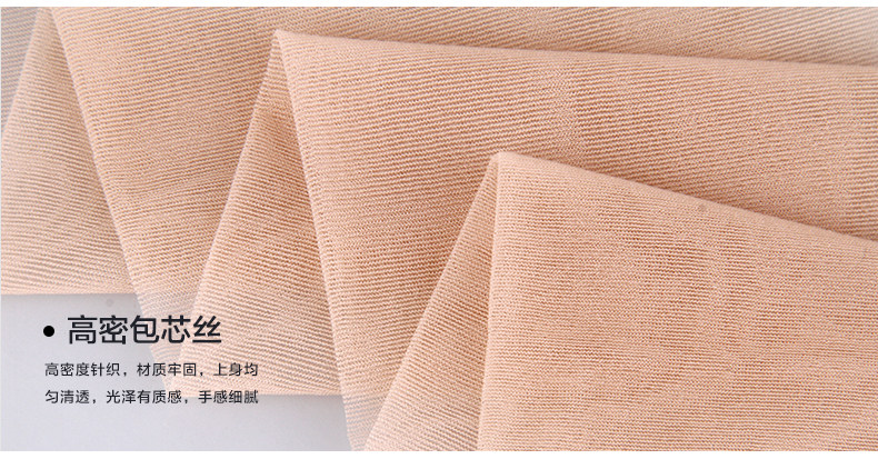 Chaussettes - collants HSL9001 - Ref 757259 Image 21