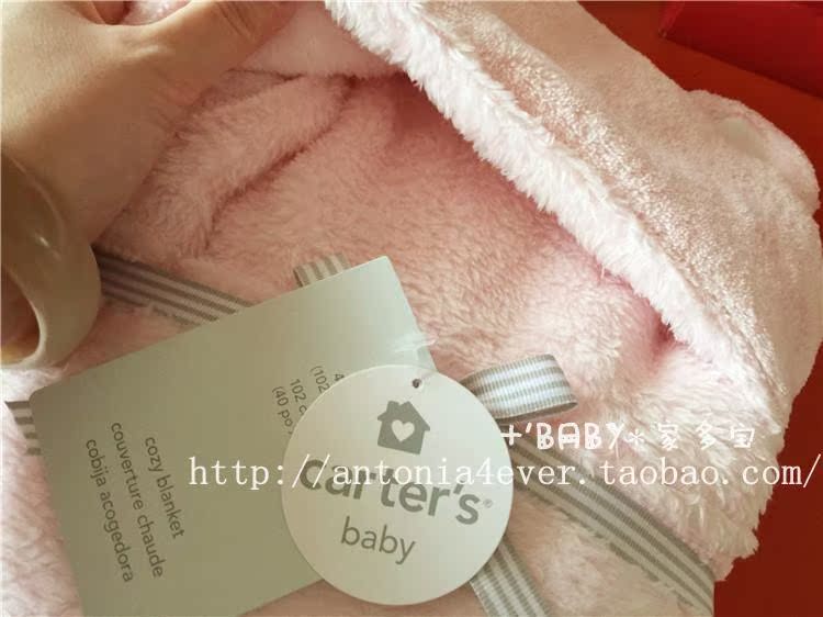 Cape pour enfant BABY - Ref 2153923 Image 60