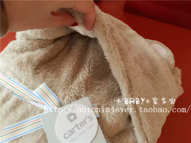Cape pour enfant BABY - Ref 2153923 Image 45