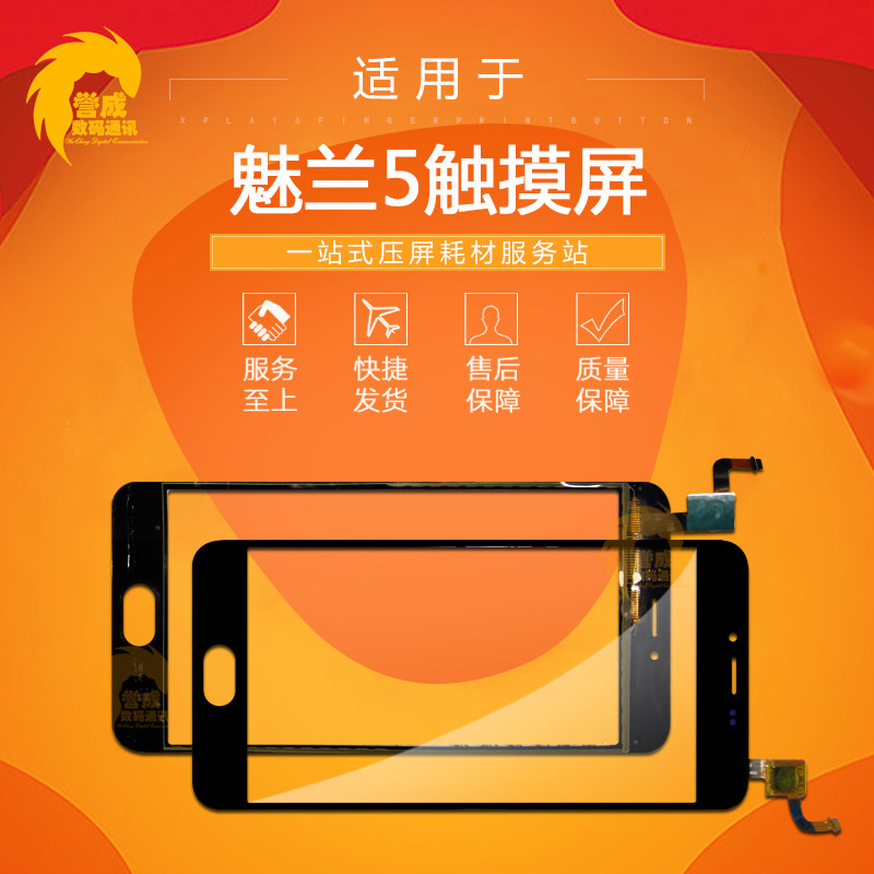 Reputable to Phantom Phantom 5 Touch Screen Phantom note5 Metatouch Screen Handwriting Screen Capacitive screen