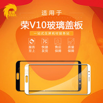 For Huawei Glory V10 Glass Meta Covers V10 Handwritten Glass Mirror Exterior Meta Covers