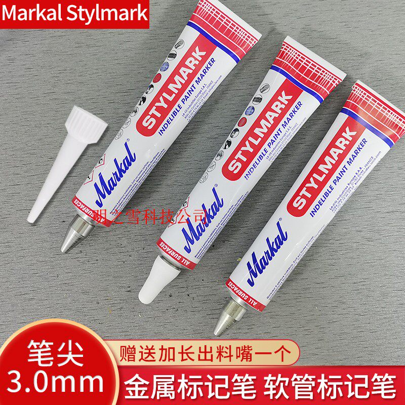 Mark toothpaste hose marker pen MARKAL Stylmark bolt anti-loose marking glue dispensing lengthened rubber mouth