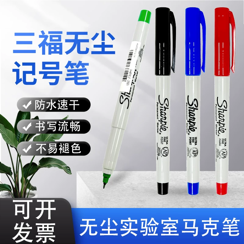 Шанфуяр sharpie Ruiyi упакованный лабораторный маркер масляный биологический пылезащитный перо водостойкий индустриальный маркер