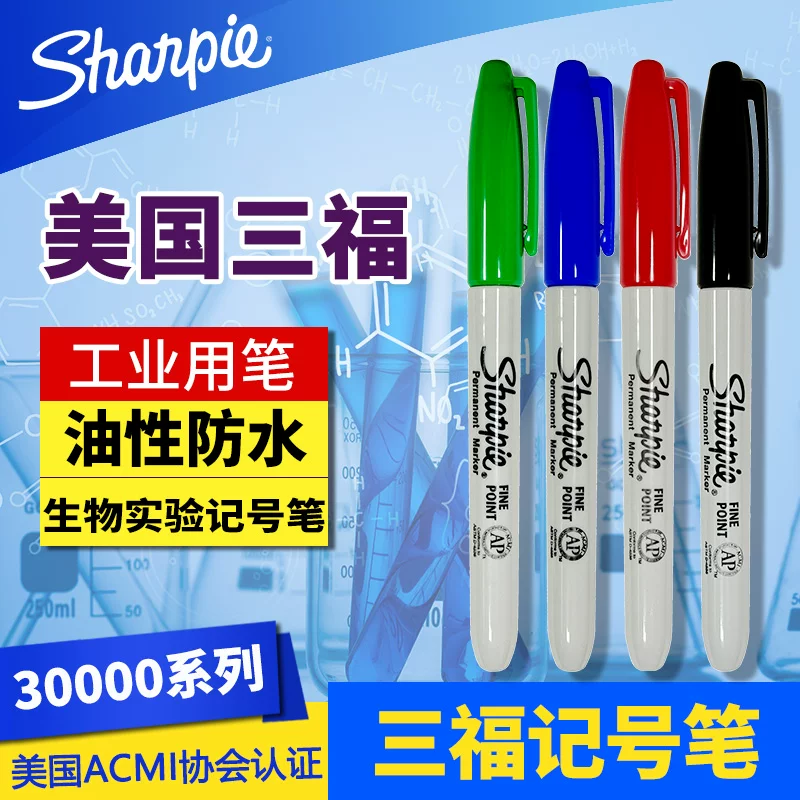 Шанфуяр sharpie Ruiyi упакованный лабораторный маркер масляный биологический пылезащитный перо водостойкий индустриальный маркер