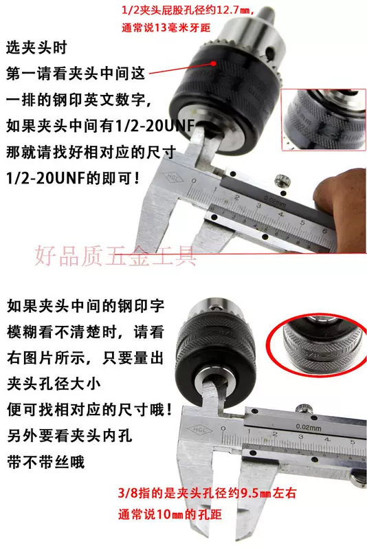 Dongcheng Diamond Self -ock tay -Fires Flat Electric Diamond Clear Electric Hammer Chuyển đổi phụ kiện điện tử phù thủy điện máy bắn vít makita