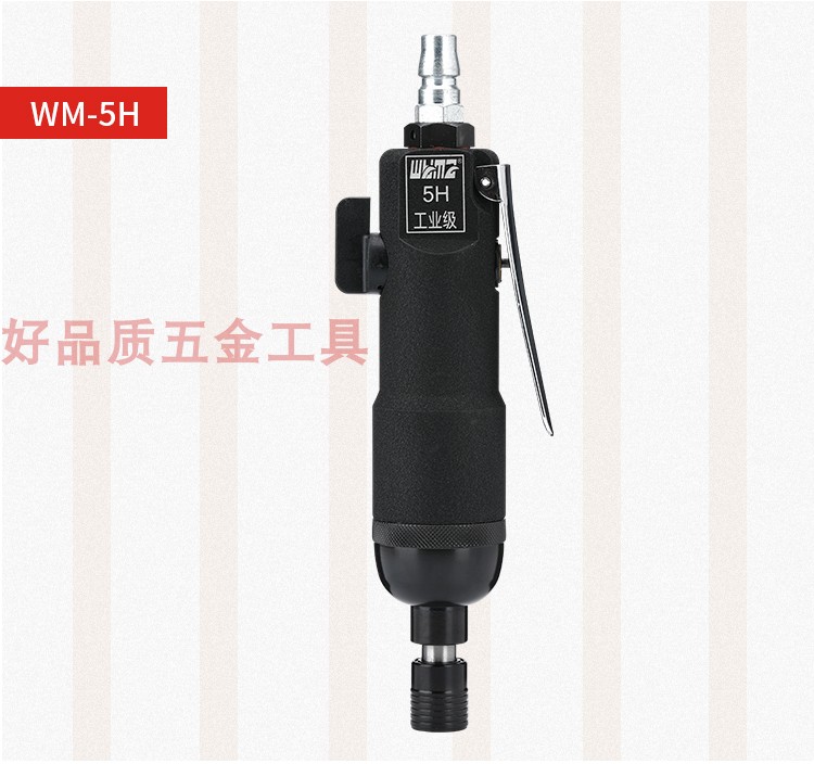 máy nén khí xịt hơi Đài Loan Weimar Tuốc nơ vít khí nén Búa đôi Batch Gas Khí nén Tuốc nơ vít mạnh mẽ Tuốc nơ vít công nghiệp Cấp gió Công cụ khí nén may say khi nen