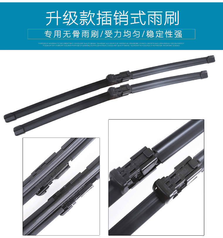 Áp dụng cho phim gạt nước sắc nét cũ của Skoda Jing Jing Rui sắc nét 昕 sắc nét 昕 tốc độ nhanh tốc độ 尊 gạt nước gạt mưa ô tô
