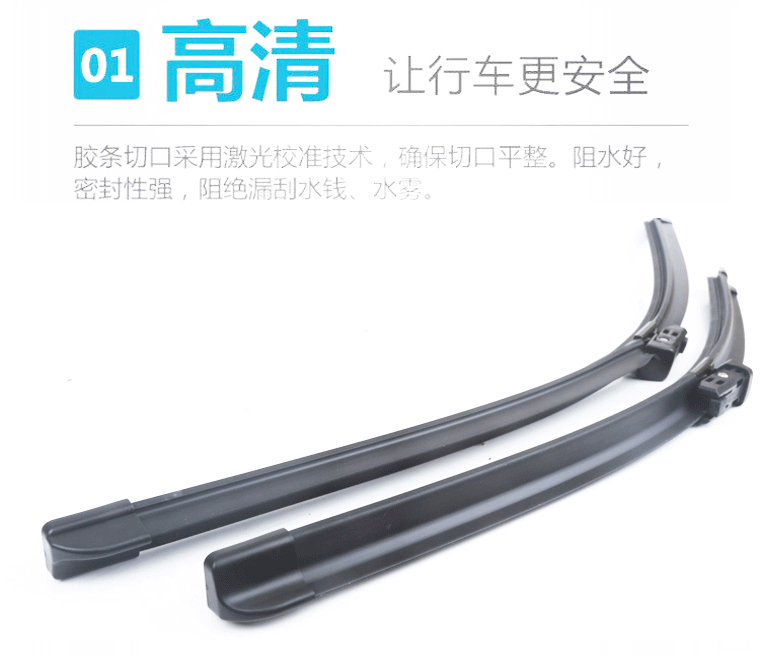 Áp dụng cho phim gạt nước sắc nét cũ của Skoda Jing Jing Rui sắc nét 昕 sắc nét 昕 tốc độ nhanh tốc độ 尊 gạt nước gạt mưa ô tô