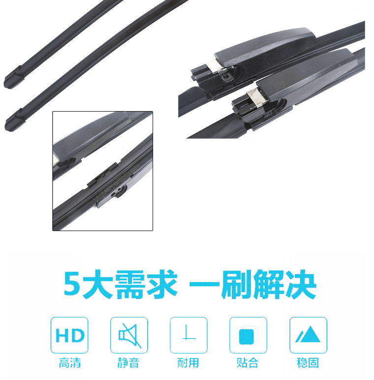 Áp dụng cho phim gạt nước sắc nét cũ của Skoda Jing Jing Rui sắc nét 昕 sắc nét 昕 tốc độ nhanh tốc độ 尊 gạt nước gạt mưa ô tô