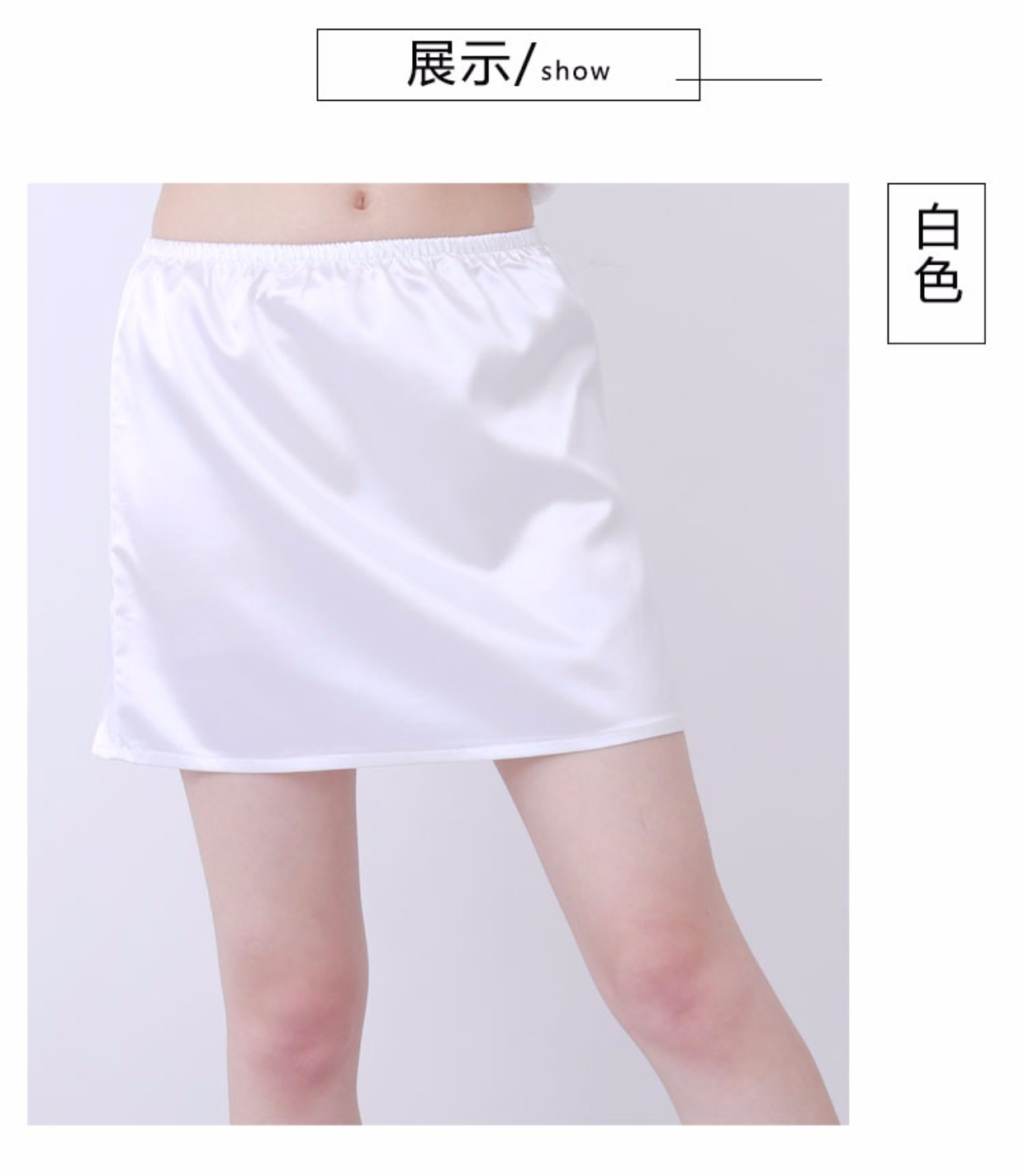 Joker chống ánh sáng lót váy váy váy chống trong suốt váy bên trong váy nữ mùa hè mỏng Hanfu petticoat - Váy chân váy chữ a công sở