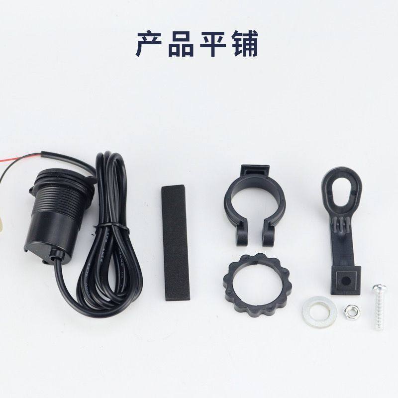Motorcycle Charger 8W Super Fast Charging Electric Motorcycle Usb+Pd Port Modified Mobile Phone Charging Waterproof