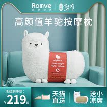 ROMVE Waist massager Cervical spine instrument Back cervical spine massager Electric multi-function car massage cushion pillow