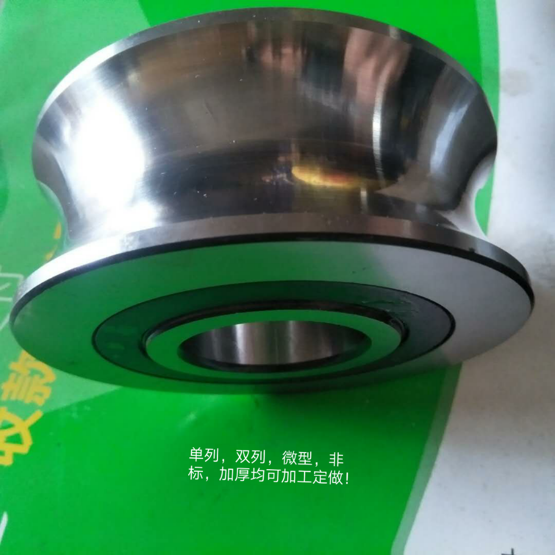 U type groove pulley straightening wheel pointing to bearing large total inner 40 outer 98 inner height 38 outer height 36 fine grinding over 40 optical axis