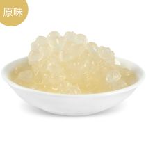 GONGCHA King of TEA Special Taiwan Cold CRYSTAL Ball Konjac Jelly Cold Pearl Fruit 2KG 