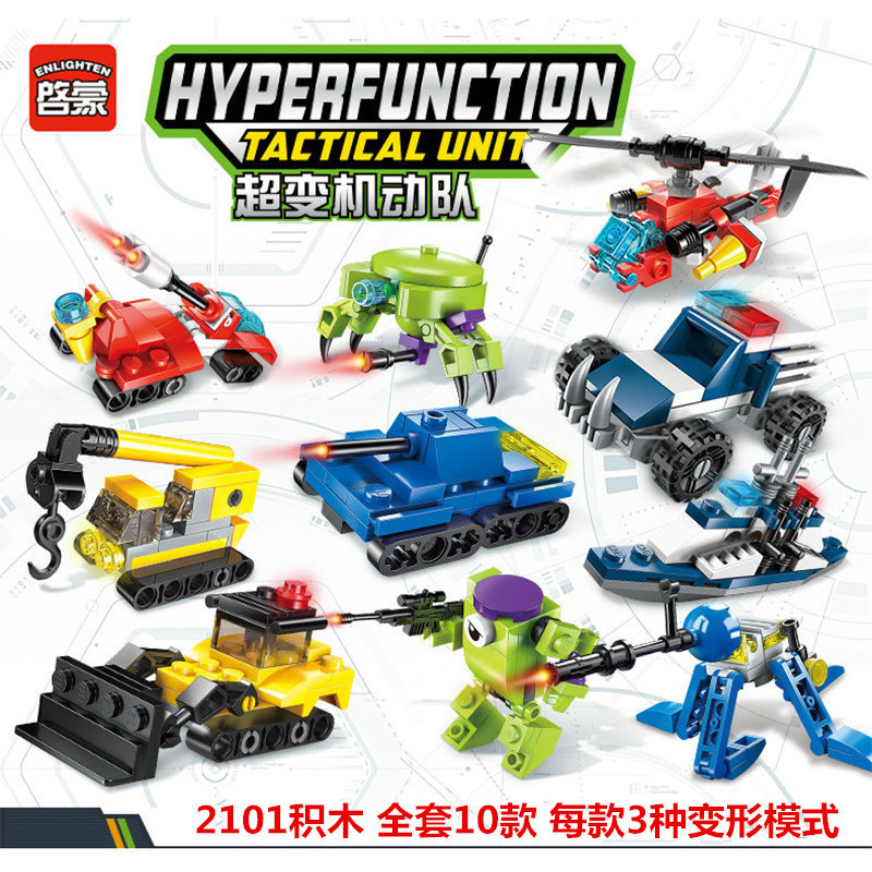 Enlightenment Ultra-Variable Mobile Military Police Engineering Fire Robot Puzzle Building Blocks Children Toy Gift 10 Hop 1