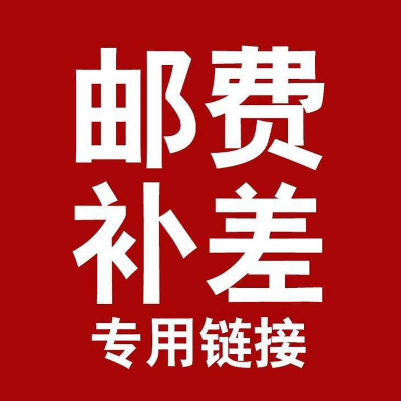 Special auction for winning prizes Special auction for postage