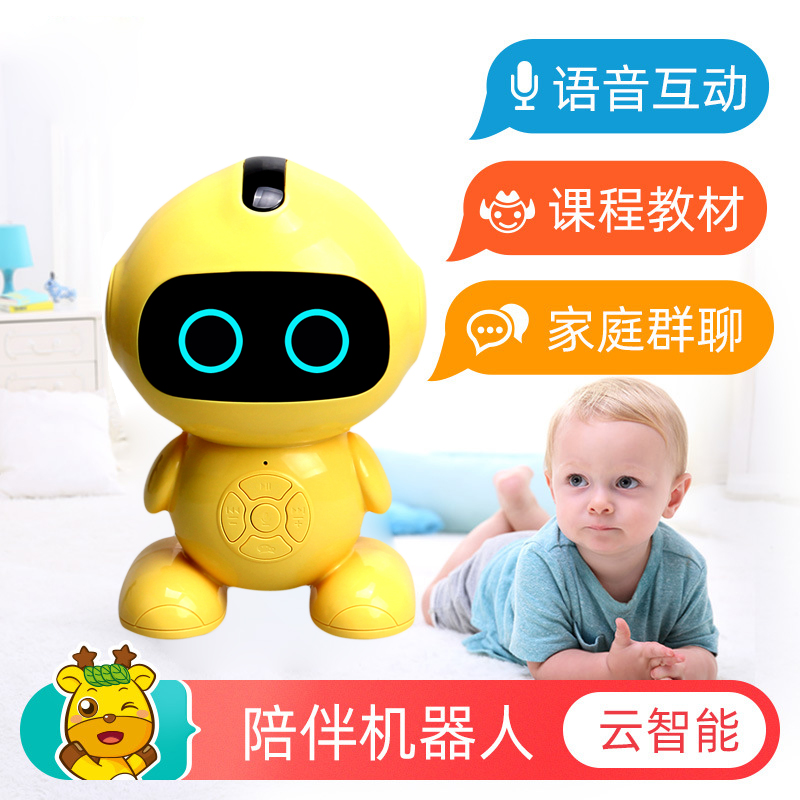 Intelligent Robot Toddler Learning Machine 0-3 Year Old 6 Children Song Player Puzzle Toy Conversation Baby Story Little Yellow