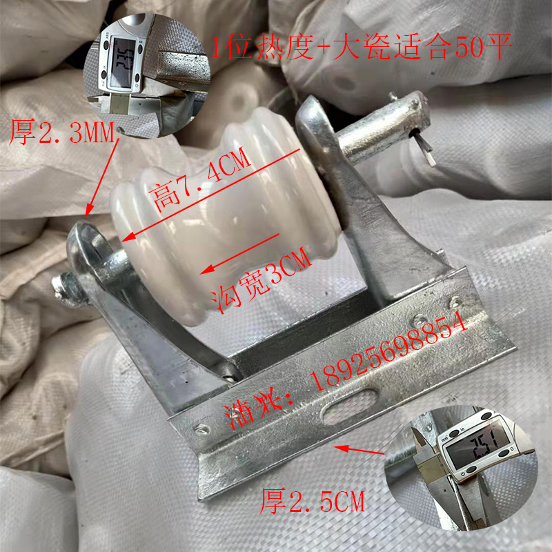 1 digit galvanized street code wire cable porcelain bottle cable Power frame first line low voltage fiber optic outdoor site bracket medium code