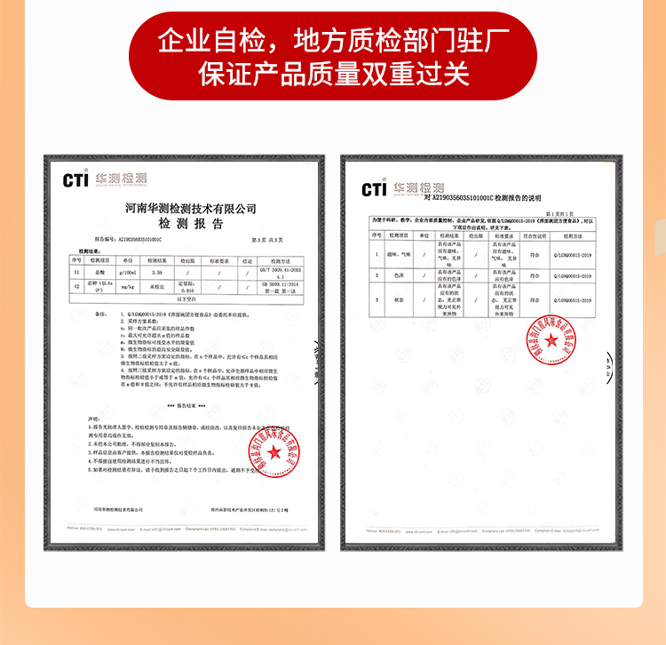 沟门前荞面碗团160g*10碗