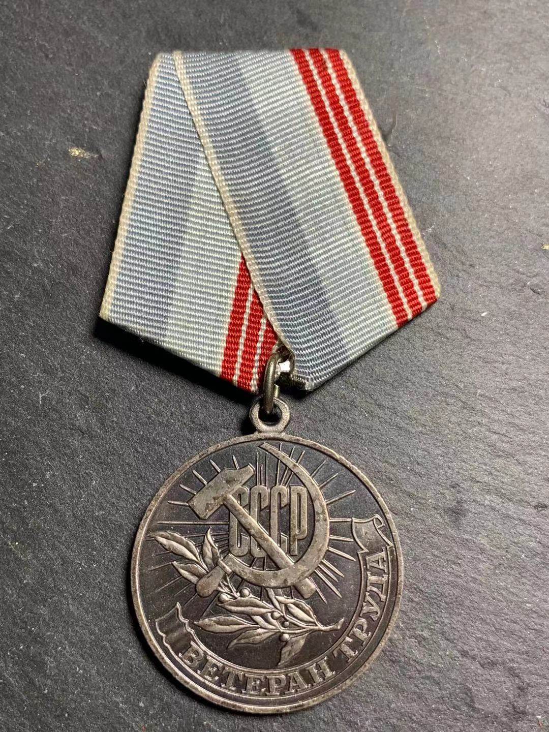 Soviet Medal Medallion Medal of Soviet Retired Workers Medal Uncertificalsilver-coated with multiple random hair