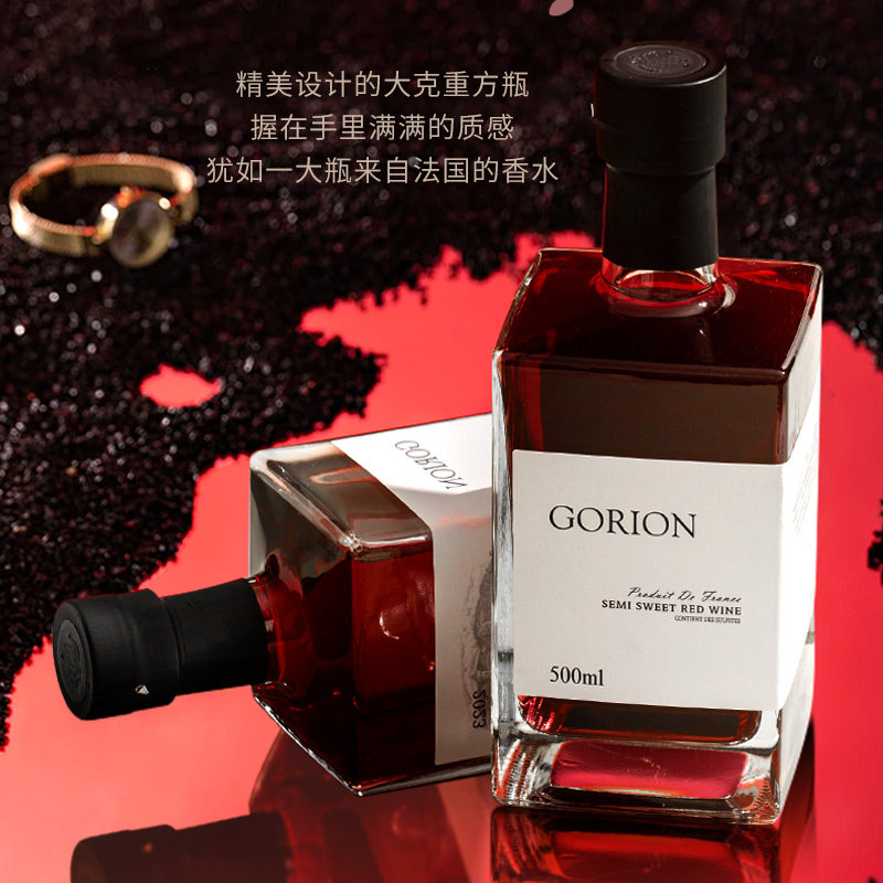 法国进口半甜红葡萄酒甜型红酒礼盒|13度微醺晚安果酒,女生必入的甜美治愈系酒饮-甜型葡萄酒含贵腐-淘宝好物网
