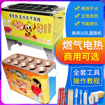 Xiuzhu Egg Sausage Machine Ten Hole Electric Gas Egg Sausage Machine Commercial Egg Boiler Breakfast Net Red
