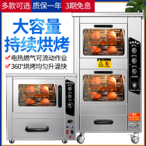 Sweet potato machine commercial gas mobile roasted sweet potato corn potato gas stove 68 type automatic electric heating oven