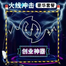 Eye trouble hand fast net red break through the gate grab stick machine hand speed limit tremble sound with stall game props fire line impact stick