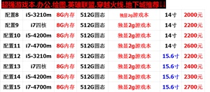 联想笔记本电脑超轻薄便携商务办公手提学生四核i7独显吃鸡游戏本