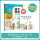 6 -й класс (класс 2021 издания подарков, прослушивая письменную книгу)