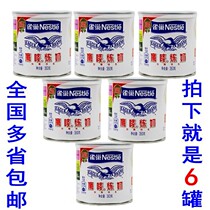 6 bottles of Nestlé Eagle Mark condensed milk egg tart liquid tea coffee dessert condensed milk raw material 350g * 6 Cans