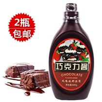 2 bottles of chocolate sauce Cocoa Butter 680 gr Chocolate sugar sauce Jam Milk Tea Dessert Baking Raw Material
