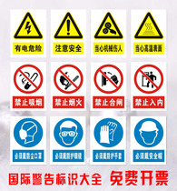 Safety sign board No smoking Beware of the risk of electric shock No smoking fire warehouse slogan sign warning sign