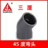 Taiwan three li 45 degree PVC elbow tap water pipe fitting joint