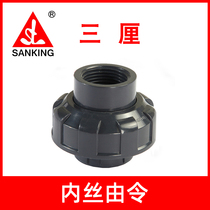 The three-cenary silk is made alive by the order of the joint single-head inner-wire.