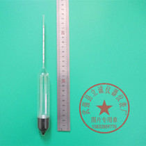 Precision alcohol meter 10-20 length 24cm accuracy 0 2 alcohol scale Alcohol Hydrometer concentration meter liquor